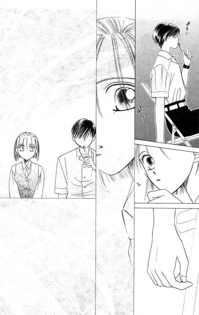 Kare Kano Chapter 4 49